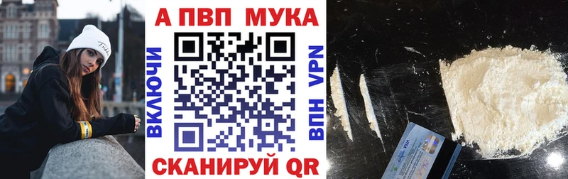 Магазин наркотиков Сафоново Alpha-PVP Амфетамин OMG вход ГАШ Канабис