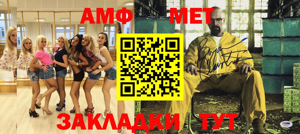 АМФЕТАМИН  Вход с VPN  Сафоново  АМФЕТАМИН 98% 