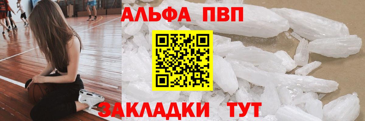 МАРИХУАНА Сафоново