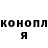 Кодеин напиток Lean (лин) TheDasde