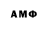 АМФЕТАМИН 97% Andrey Kharebov