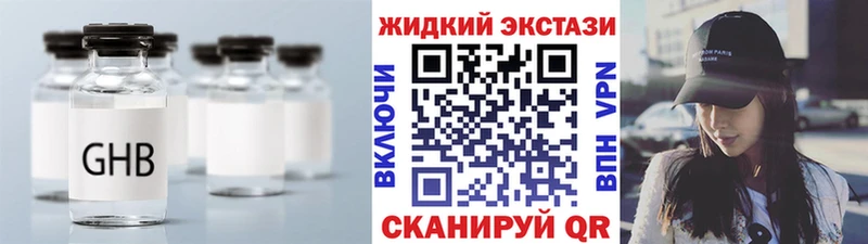 сколько стоит  МЕГА онион  БУТИРАТ бутандиол  Сафоново 