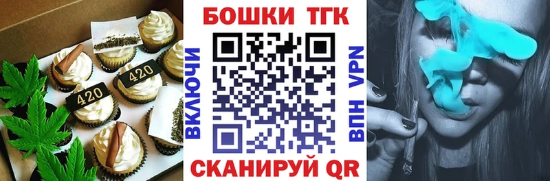 сколько стоит  Сафоново  Еда ТГК конопля 