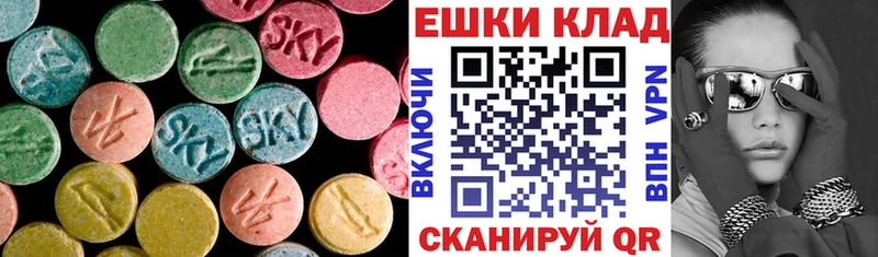 Экстази 99%  Сафоново 