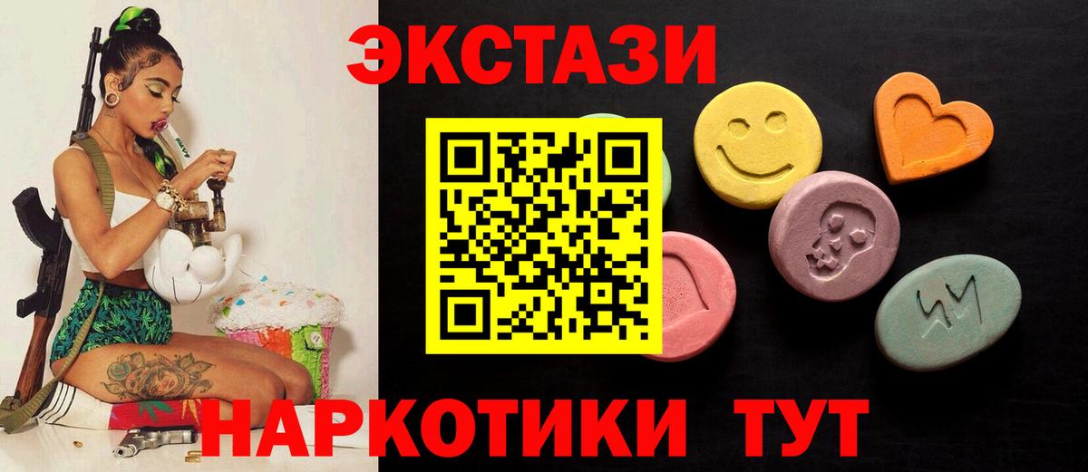 Экстази DUBAI  Сафоново 