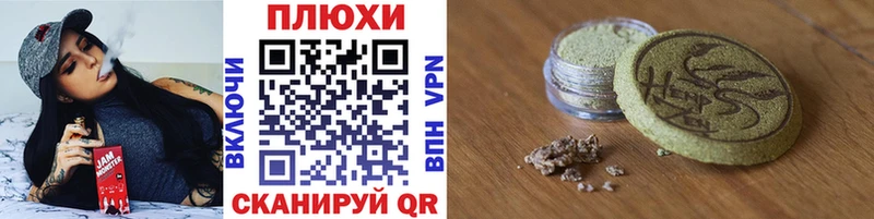 ГАШ Cannabis  Сафоново 