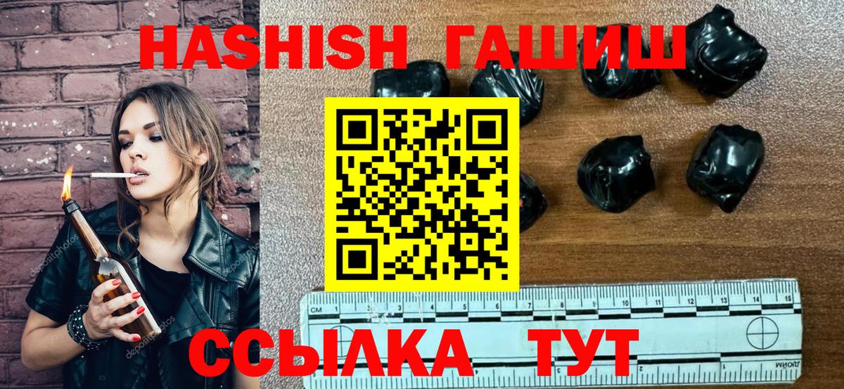 ГАШИШ Cannabis  ГАШ VHQ  Сафоново 