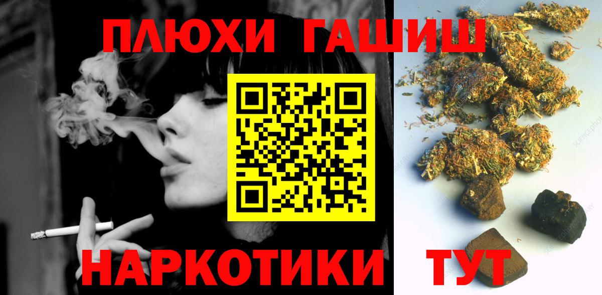 Гашиш Ice-O-Lator  Вход с VPN  Гашиш Изолятор  ГАШ  Сафоново 