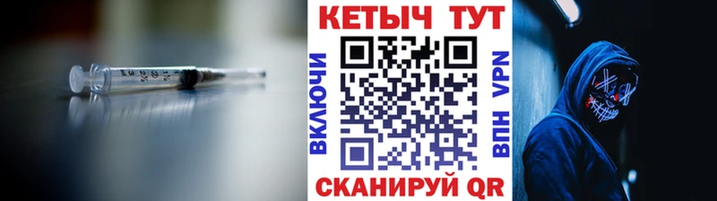 блэк спрут tor  Сафоново  КЕТАМИН VHQ 