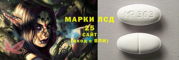 кокаин Пересвет