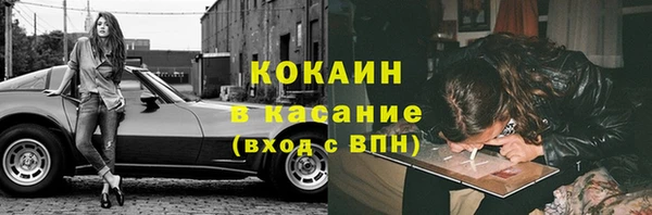 кокаин Пересвет