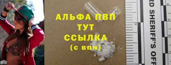 кокаин Пересвет