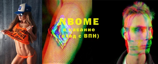 2c-b Переславль-Залесский