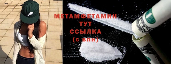 бутират Наволоки