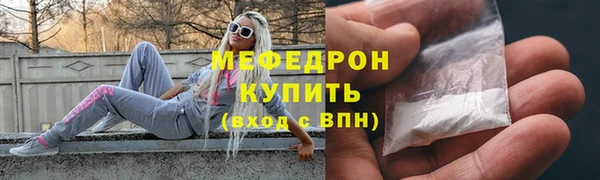 прущий лед Бронницы