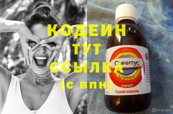 кокаин Пересвет