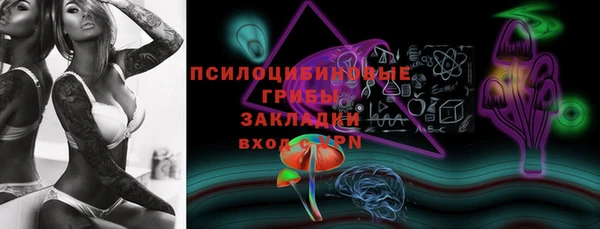 2c-b Переславль-Залесский