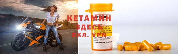 2c-b Переславль-Залесский