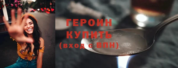 кокаин Пересвет