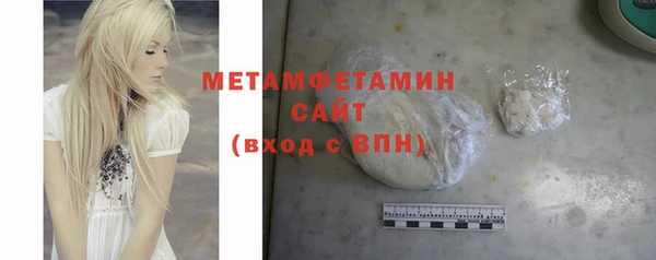 MDMA Навашино