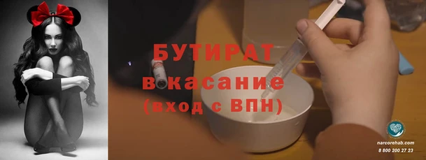 2c-b Переславль-Залесский
