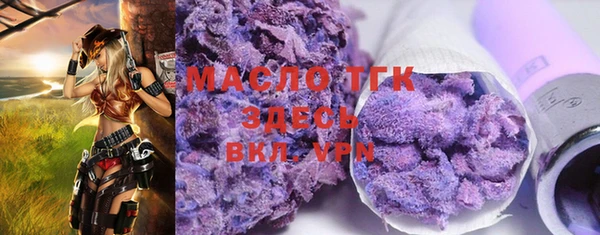 шишки Пестово