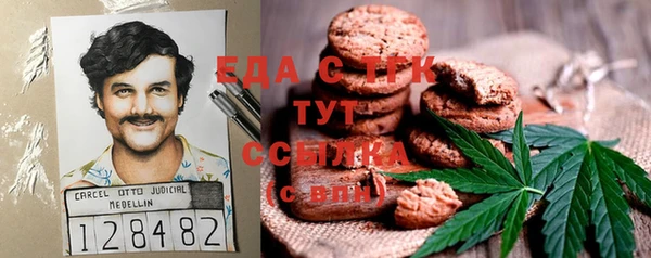 шишки Пестово