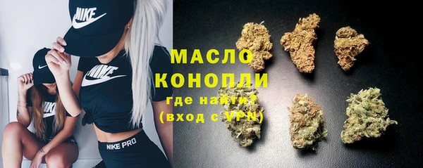 MDMA Бородино