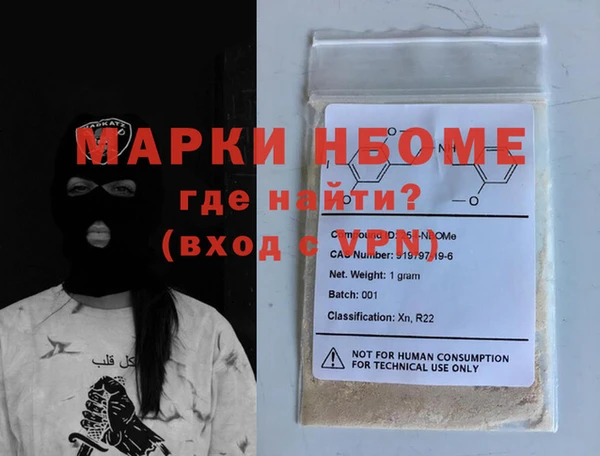 2c-b Переславль-Залесский
