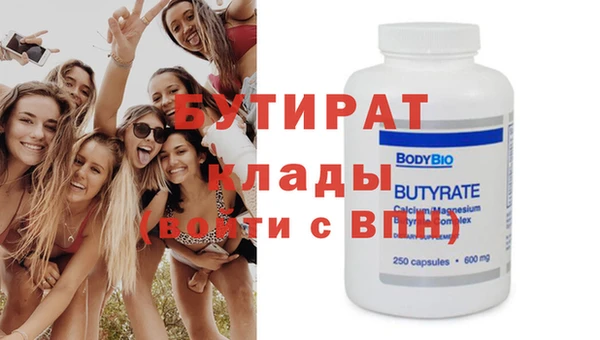 кокаин Пересвет