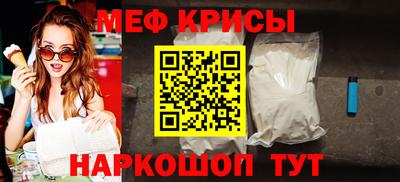 марихуана Жуковский