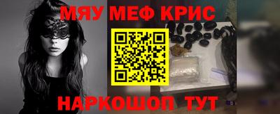 амфетамин Заволжье