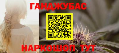 марихуана Жуковский