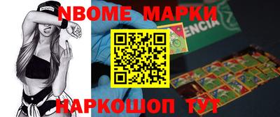 прущие грибы Будённовск