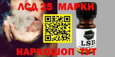 марихуана Жуковский