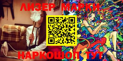 марихуана Жуковский