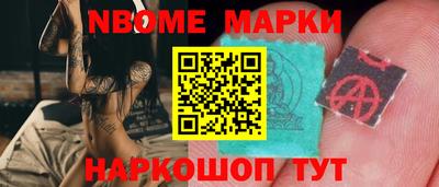 винт Заводоуковск