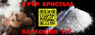 амфетамин Заволжье