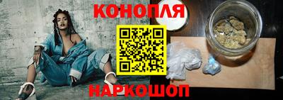 марихуана Жуковский