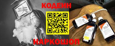 винт Заводоуковск