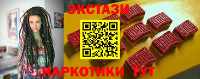 винт Заводоуковск