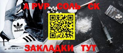 винт Заводоуковск