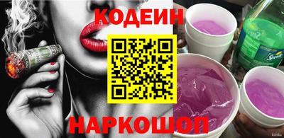 марихуана Жуковский