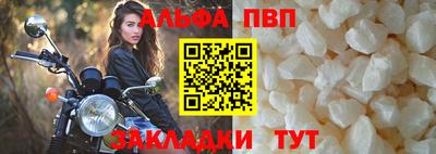 амфетамин Заволжье
