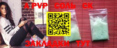 Альфа ПВП Бугуруслан