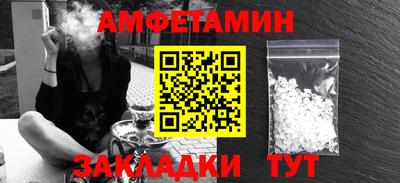 марихуана Жуковский