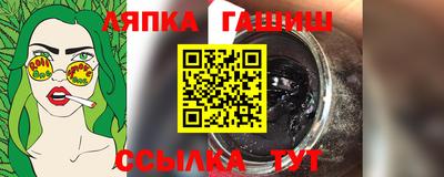 прущие грибы Будённовск