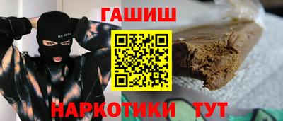 амфетамин Заволжье