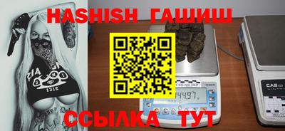 амфетамин Заволжье
