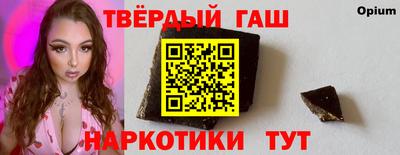 марихуана Жуковский